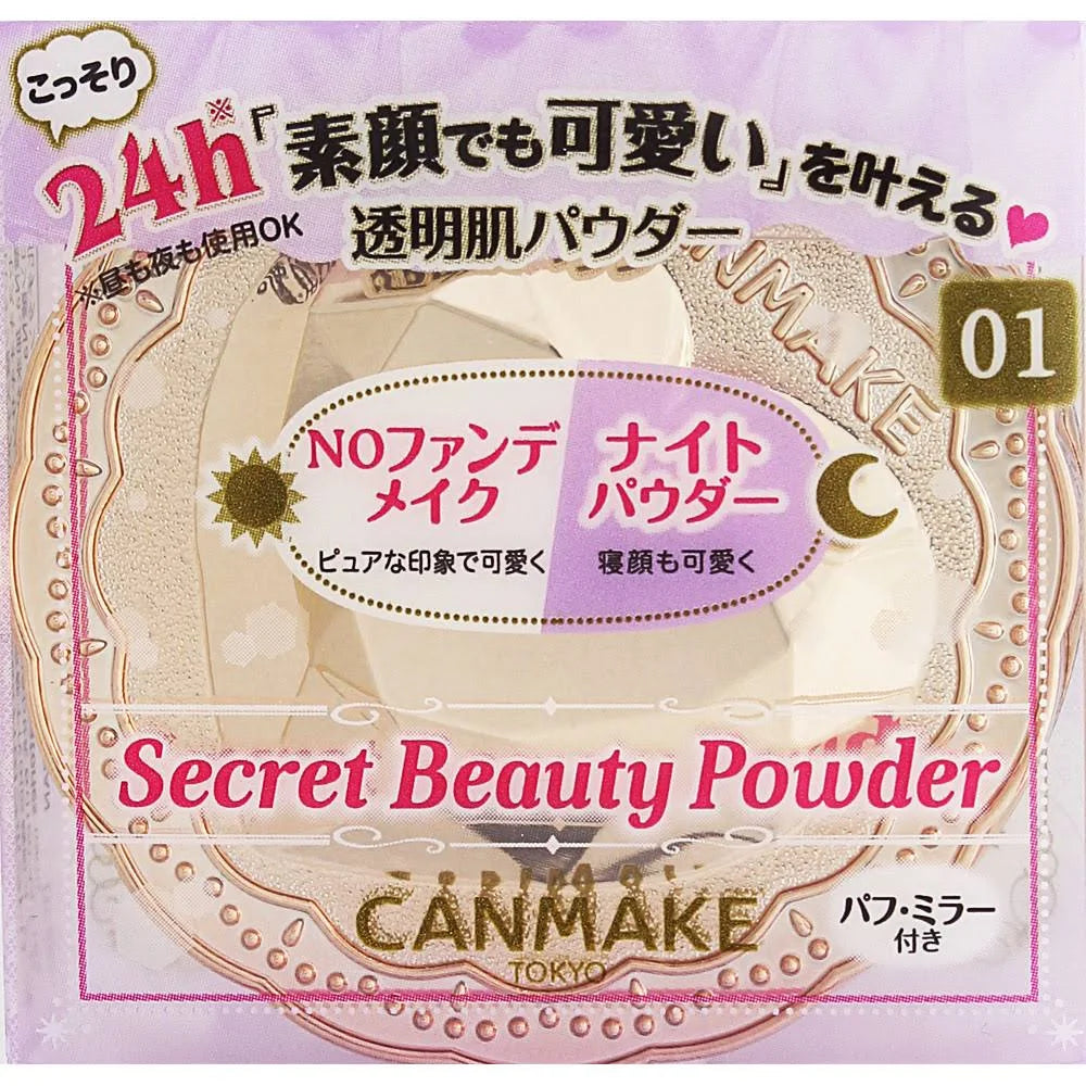 Canmake - Secret Beauty Powder
