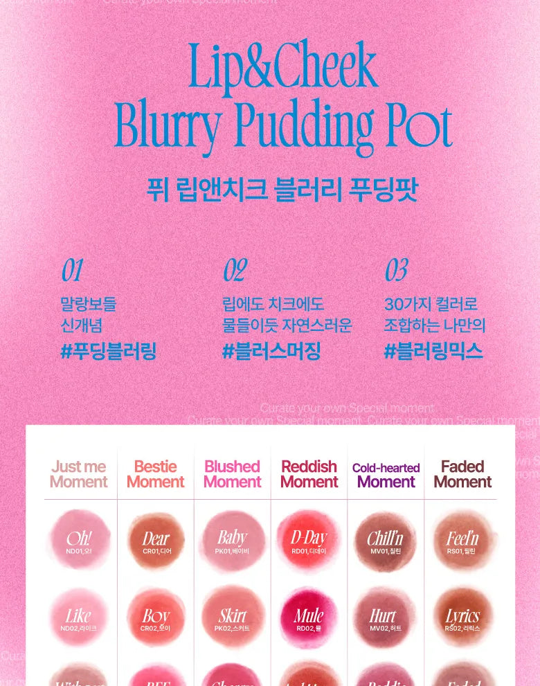 fwee - Blurry Pudding Pot